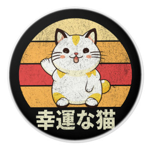 Lucky cat ceramic knob