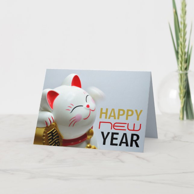 Lucky Cat, Chinese New Year Greeting Card (Front)