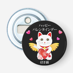 Lucky Cat Cupid Bottle Opener