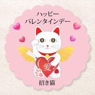 Lucky Cat Cupid Paper Coaster