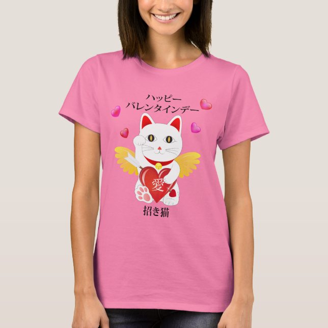 Lucky Cat Cupid T-Shirt (Front)