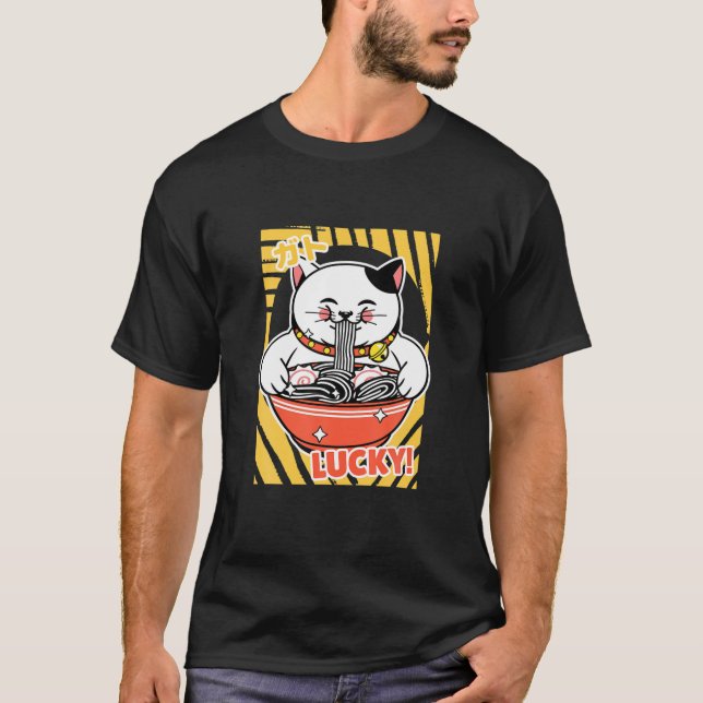 Lucky Cat Japanese Cute Kawaii Anime. T-Shirt (Front)