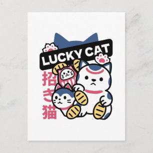 Lucky Cat Maneki Neko – Japanese Fortune Cat  Holiday Postcard