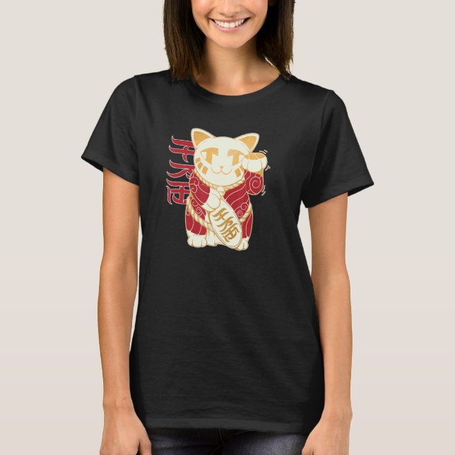 Lucky Cat Maneki Neko Japanese Good Luck cute 1 T-Shirt (Front)