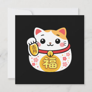 Lucky cat Maneki Neko stickers Invitation