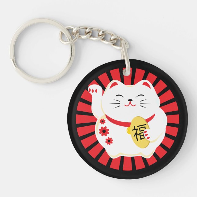 Lucky Cat Maneko Neki Good Fortune Key Ring (Front)