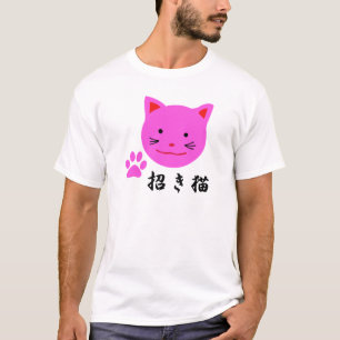 Lucky Cat T-shirt