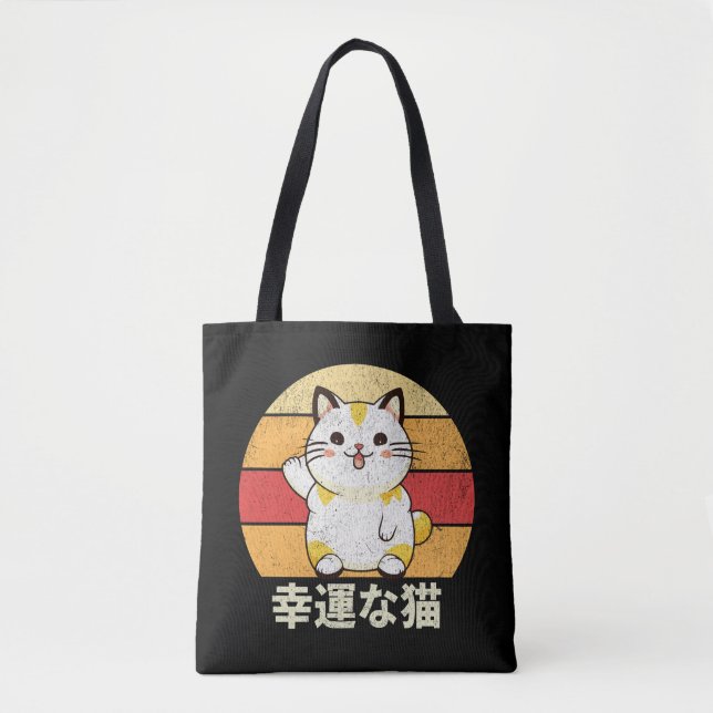 Lucky cat tote bag (Front)