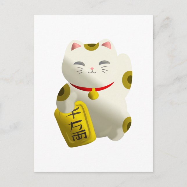 Lucky Cat White Postcard (Front)
