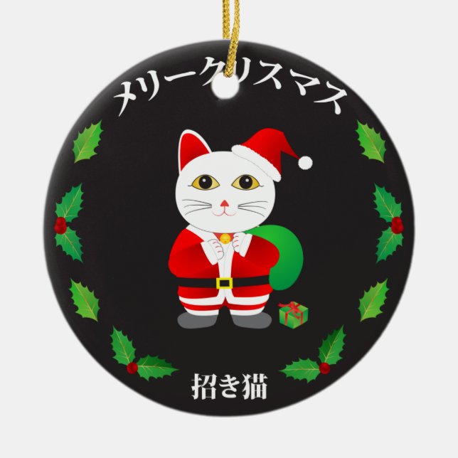 Lucky Cat with Christmas Wreath Ceramic Tree Decoration (Front)
