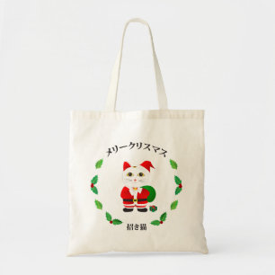 Lucky Cat with Christmas Wreath Tote Bag