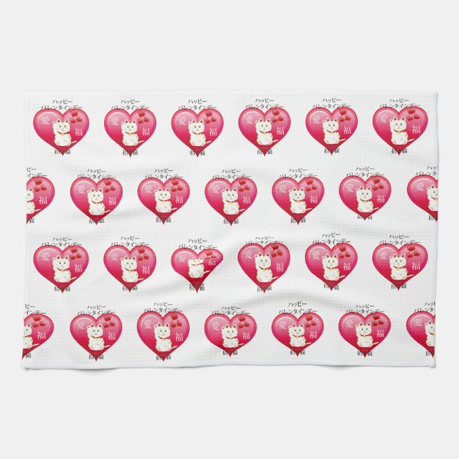 Lucky Cat with Love Tea Towel (Horizontal)