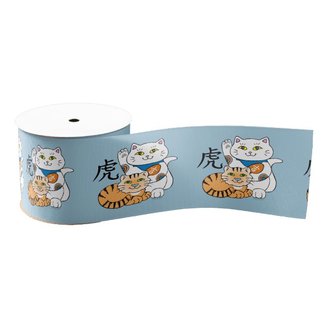 Lucky Cat Year of the Tiger Grosgrain Ribbon (Spool)