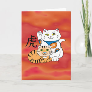 Lucky Cat Year of the Tiger Holiday Card