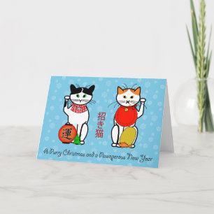 Lucky cats Christmas card