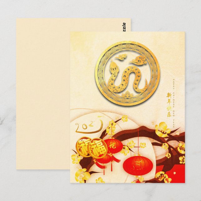 Lucky Chinese Snake New Year 2025 VPostC Postcard (Front/Back)
