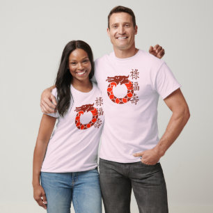Lucky Dragons with Chinese Symbols T-shirt