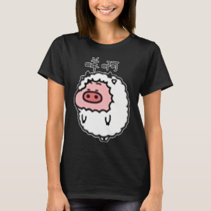 Lucky Fishing T-Shirt