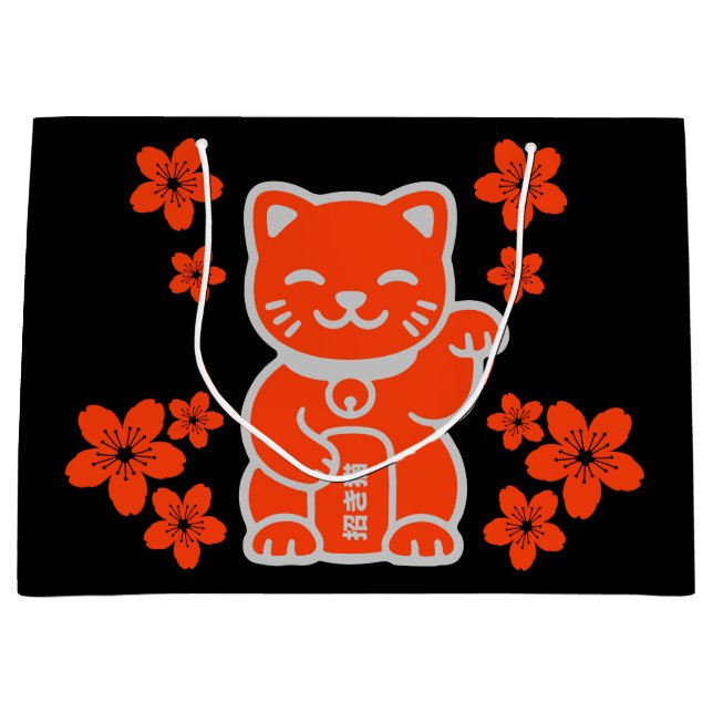 Lucky Japanese Maneki-neko Large Gift Bag (Front)
