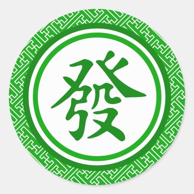 Lucky Mahjong Symbol - Dark Green Classic Round Sticker (Front)