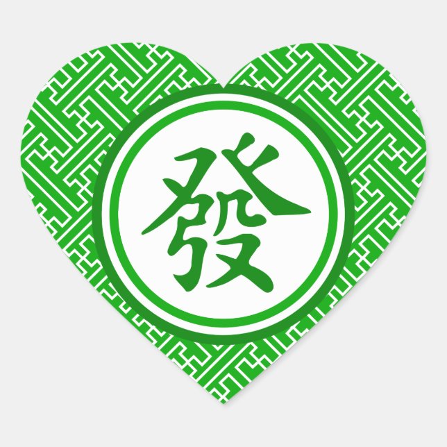 Lucky Mahjong Symbol - Dark Green Heart Sticker (Front)