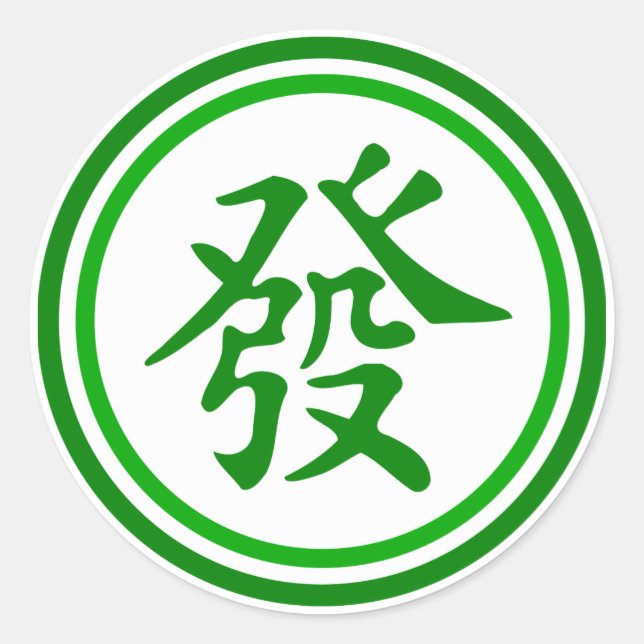 Lucky Mahjong Symbol - Green and White Classic Round Sticker (Front)