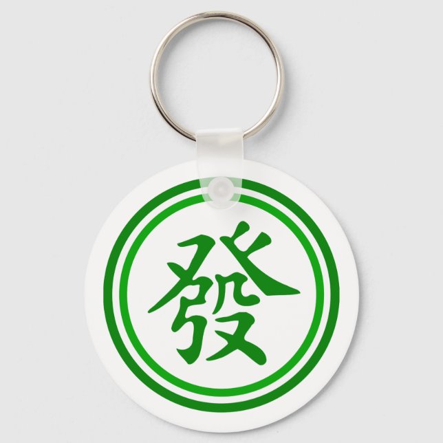 Lucky Mahjong Symbol - Green and White Key Ring (Front)