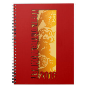 Lucky Monkey Year 2016 Celebration Guest Book 2