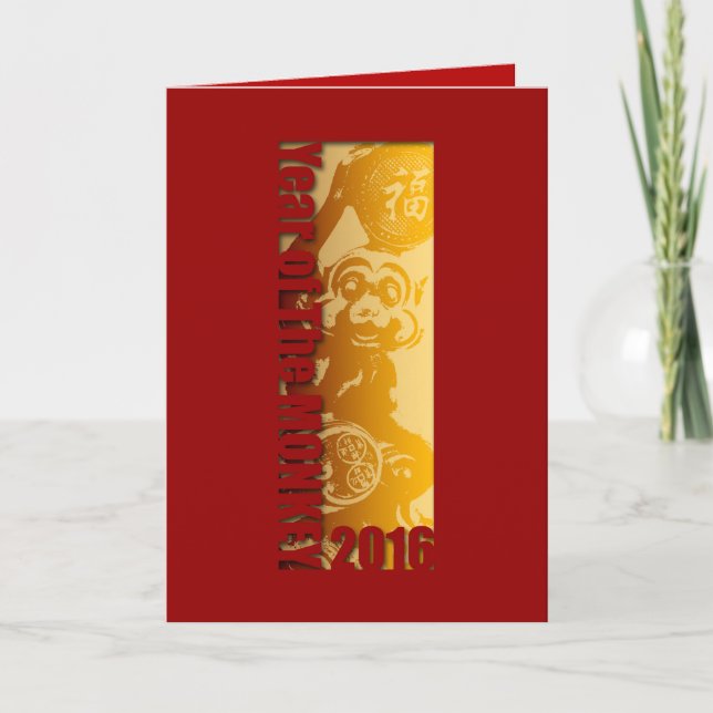 Lucky Monkey Year 2016 Greeting 2 Holiday Card (Front)