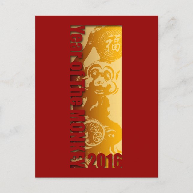 Lucky Monkey Year 2016 Greeting postcard V (Front)