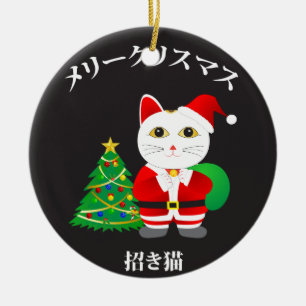 Lucky Santa Cat Ceramic Tree Decoration