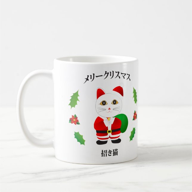 Lucky Santa Cat Coffee Mug (Left)