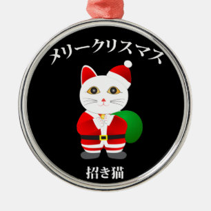 Lucky Santa Cat Metal Tree Decoration