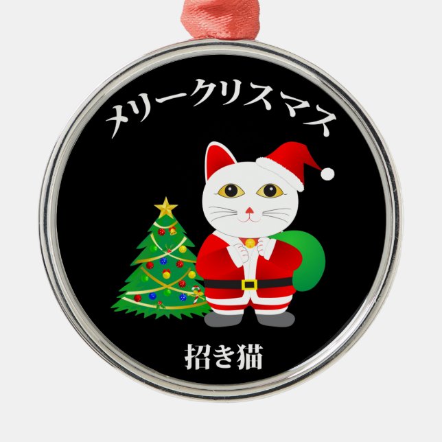 Lucky Santa Cat Metal Tree Decoration (Front)