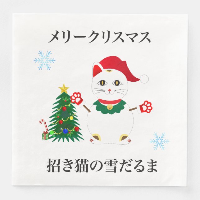 Lucky Santa Snow Cat Napkin (Front)