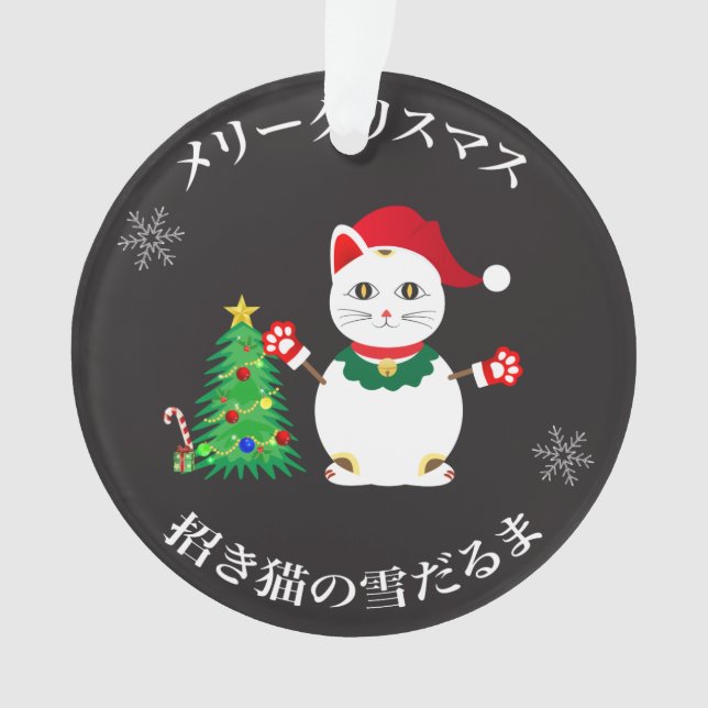 Lucky Santa Snow Cat Ornament (Front)