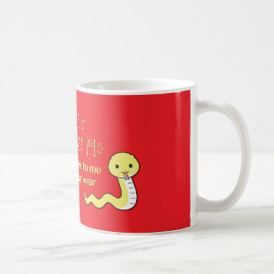 Lucky Snake Year_Money Comes to Me Coffee Mug