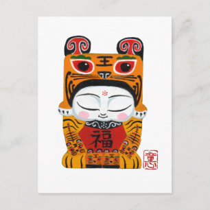 lucky-tiger-baby postcard