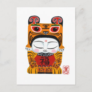 lucky-tiger-baby postcard
