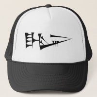 Lugal Sumerian Hat Cuneiform King