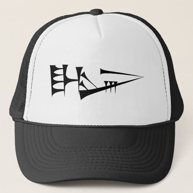 Lugal Sumerian Hat Cuneiform King (Front)