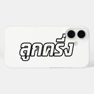 Luk Kreung ☆ Half Thai Half Farang ☆ iPhone 16 Case