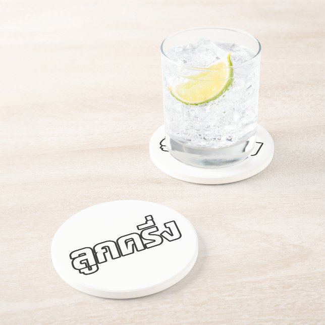 Luk Kreung ☆ Half Thai Half Farang ☆ Coaster (Side)