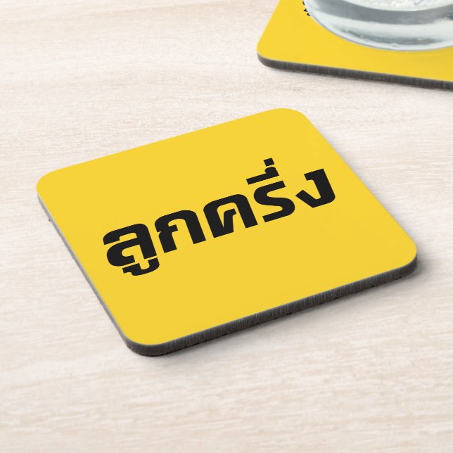 Luk Kreung ☆ Half Thai Half Farang ☆ Coaster (Left Side)