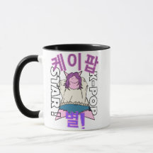 LUMINA K-Pop Idol Mug