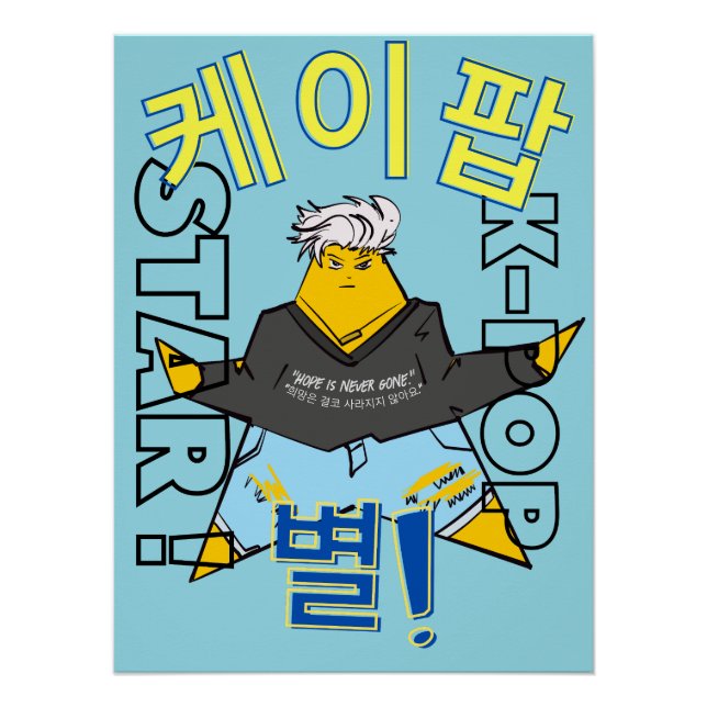 LUMINA K-Pop Wall Art (Front)