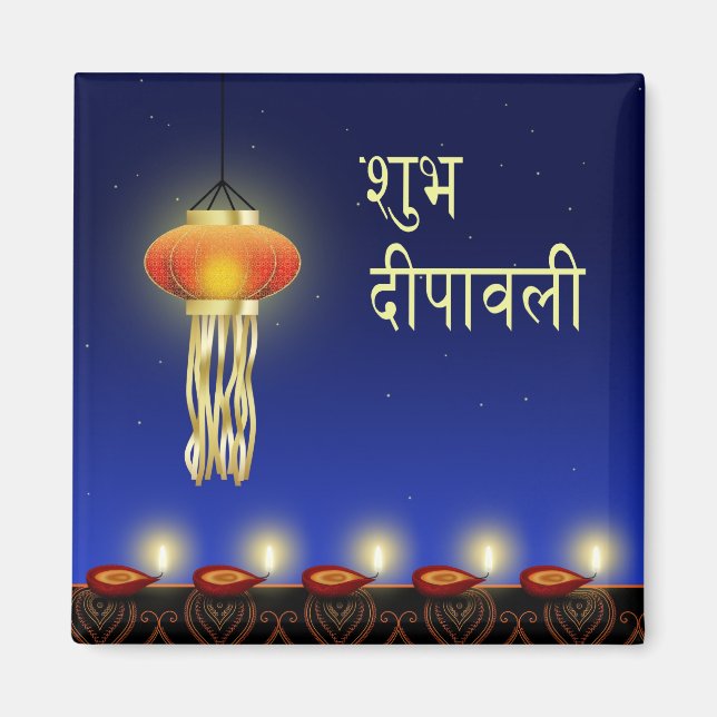 Luminous Diwali Lamp - Magnet (Front)