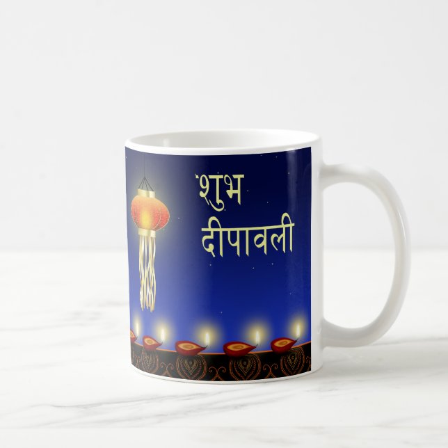 Luminous Diwali Lamp - Mug (Right)