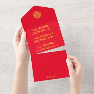 Lunar 2025 Chinese New Year Gold SNAKE 中国传统新年 Red  All In One Invitation
