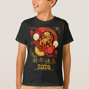 Lunar 2026 Chinese New Year Of The Horse Zodiac Me T-Shirt